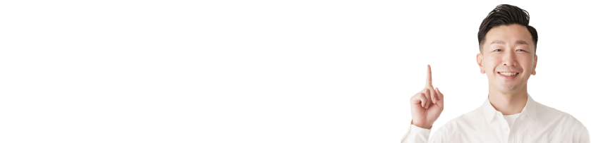 メディカクリニックのテストステロン補充療法の特徴